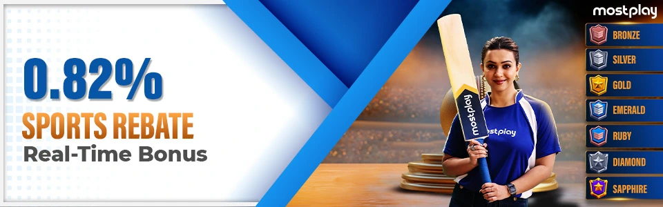 0.82-sports-rebate